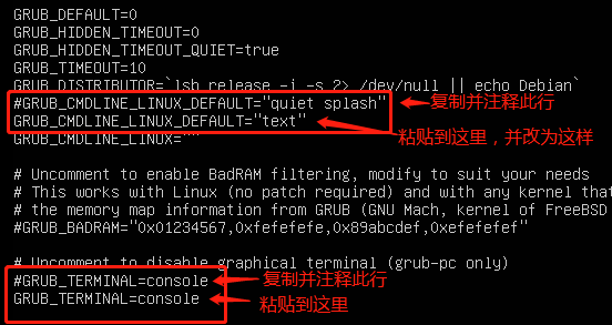 让ubuntu16.04开机进入命令行模式