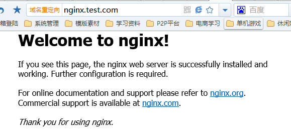 LinuxNGINX部署