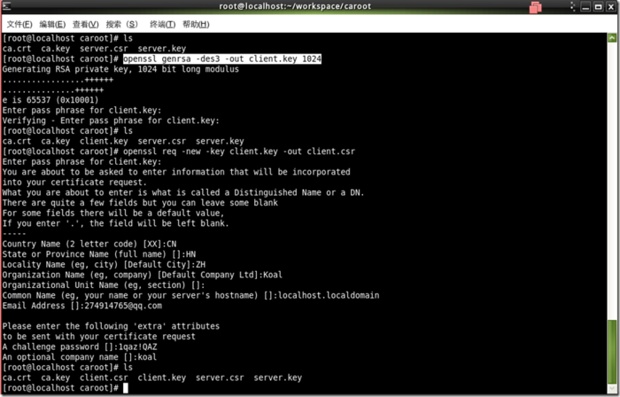 Linux下使用openssl生成证书