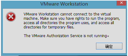 Vmware中Ubuntu的各种问题