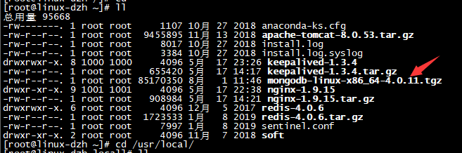 Linux下mongoDB下载与安装