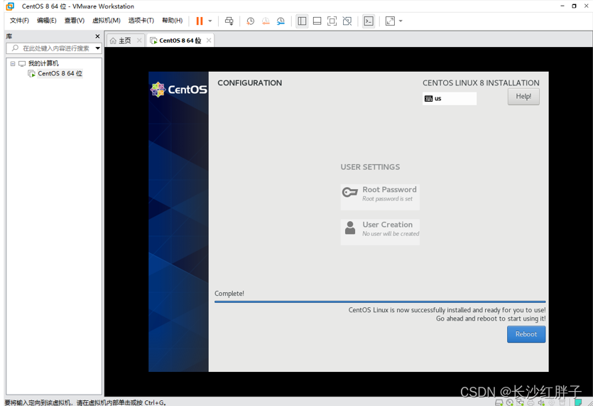 vm虚拟机安装CentOS8.2服务器系统