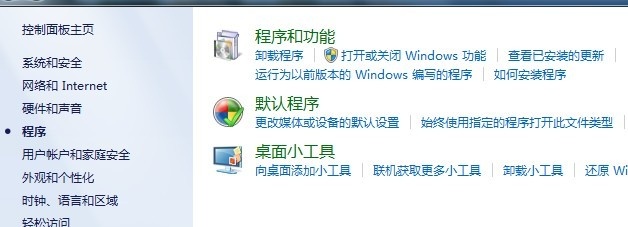 windows7下面的iis的用法及遇到的问题。