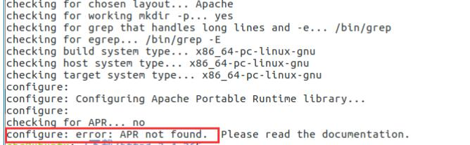 Apache安装错误APRnotfound解决方法