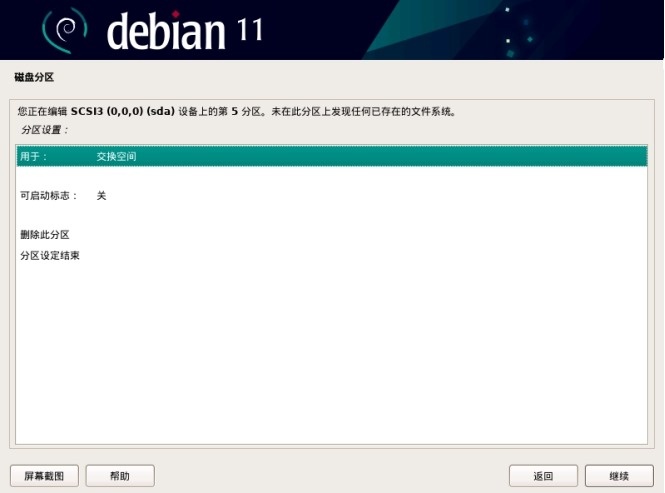 debian-11.0.0-amd64