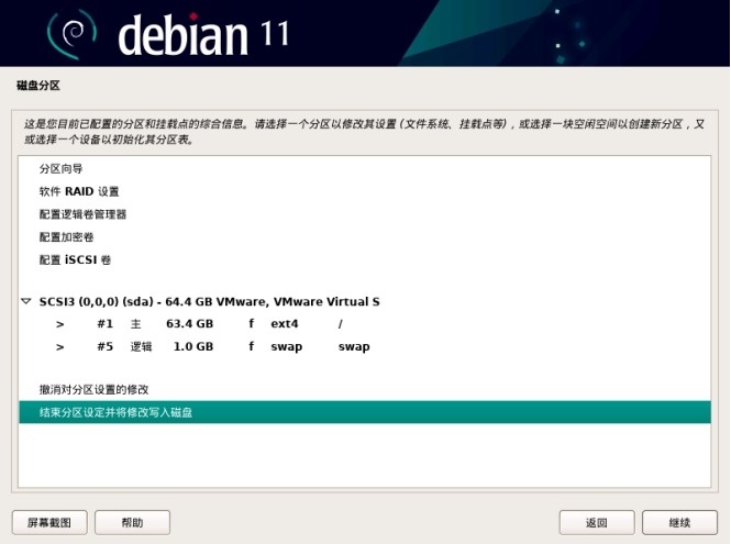 debian-11.0.0-amd64