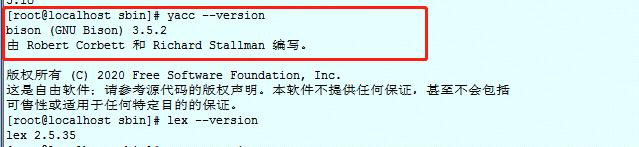 Fedora下交叉编译libpcap和tcpdump