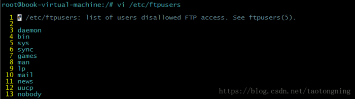 Ubuntu部署ftp服务器
