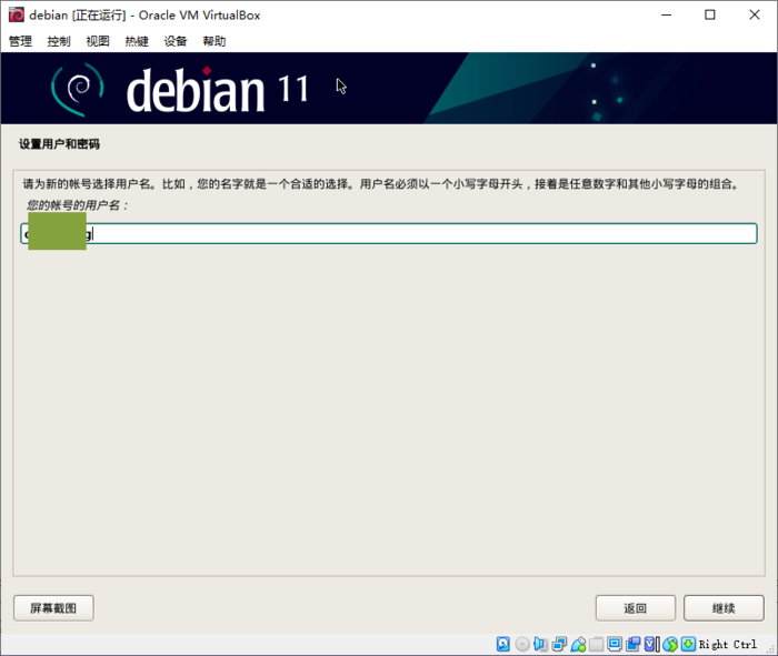 (转发)DebianGNU/Linux11.1安装