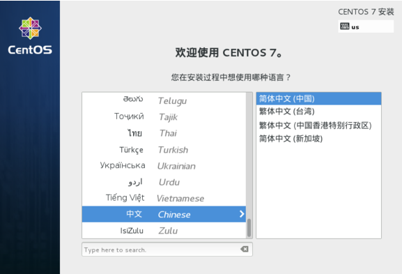 Win7系统安装Centos7.0双系统(三)Win7系统安装Centos7.0双系统(一)Win7系统安装Centos7.0双系统(二)