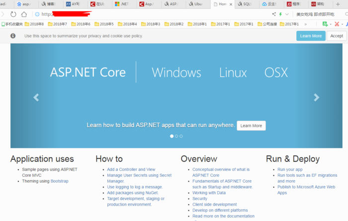 在腾讯ubuntu云服务器上面部署asp.netcore2.1网站