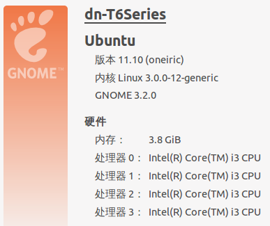 【Ubuntu】使用初体验