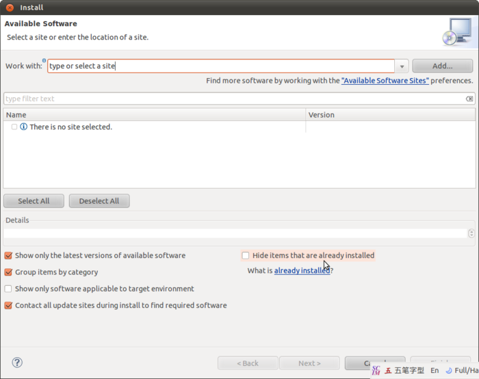 ubuntu安装Android开发环境