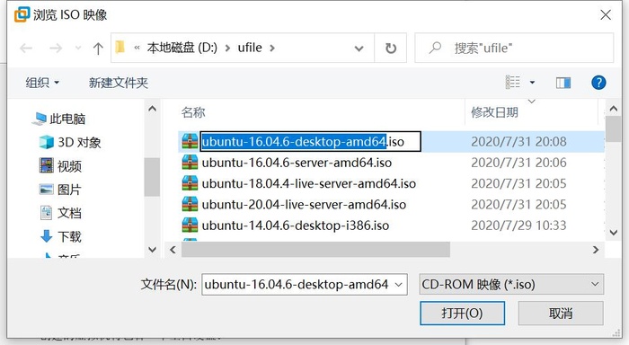 VMware安装Ubuntu小记