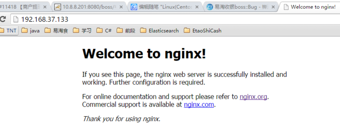 Linux(Centos)之安装Nginx及注意事项