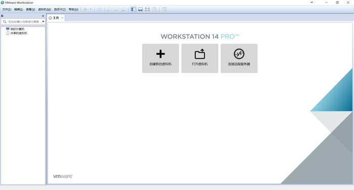 VMwareWorkstationpro14虚拟机下安装CentOS6.8图文教程