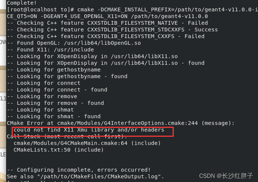 CentOS8安装Geant4笔记（三）：Geant4介绍、编译、安装支持Qt5界面并运行exampleB1例程显示Qt界面