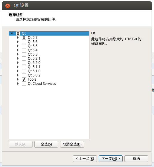 qtlinux下配置安装UBuntu14.04下安装和卸载Qt5.3.1