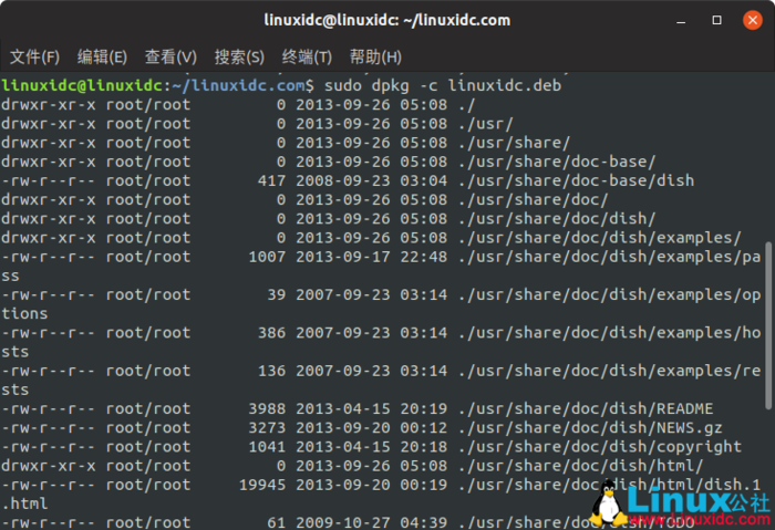 .deb文件如何安装，Ubuntu下deb安装方法图文详解