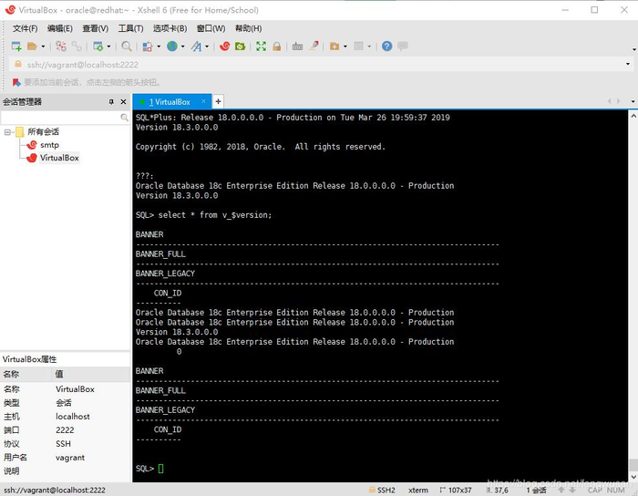 RedHat系列(CentOS7/Fedora29/RHEL7/OracleLinux7)安装Oracle18C体验