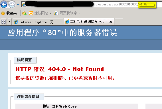 IIS文件存在但报404问题解决