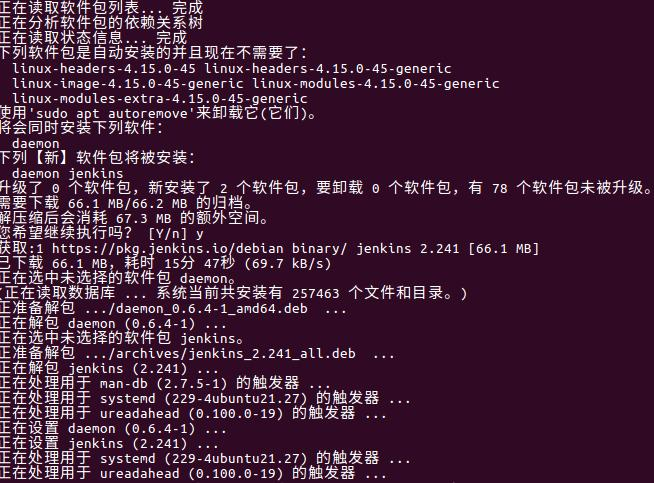 Ubuntu16.04安装Jenkins将Debian包存储库地址附加到服务器的sources.list遇到的问题