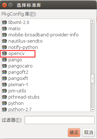 （原+转）ubuntu16中安装opencv2.4.11(2.4.13)