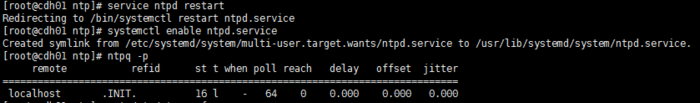 Centos7NTP服务
