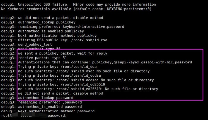 CentOS7配置ssh证书登录无效