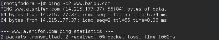 Fedora23/RHEL7网络配置和DNS服务器的搭建