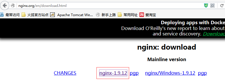 腾讯云CentOS6.6安装Nginx
