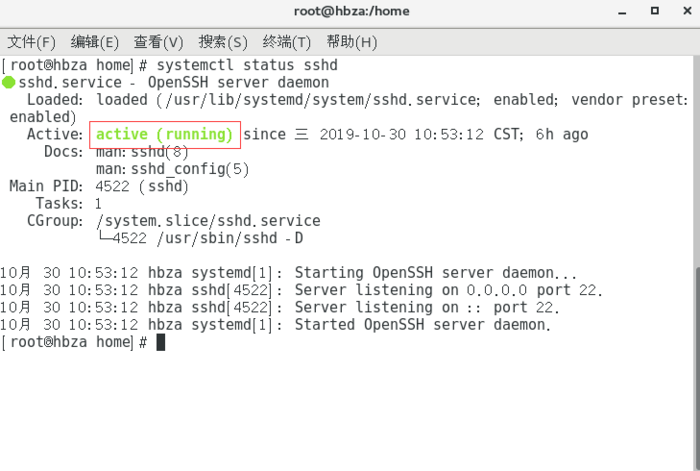 SSH服务搭建、账号密码登录远程Linux虚拟机、基于密钥的安全验证（Windows_Xshell，Linux）