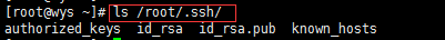 Linux基础-配置网络、集群内主机名设定、ssh登入、bash命令、通配符（元字符）