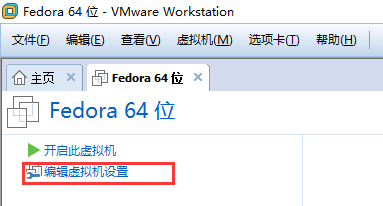 Linux：Fedora系统的安装-达之领域