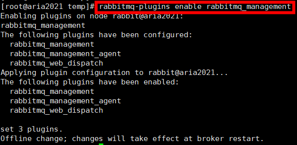 CentOS安装RabbitMQ
