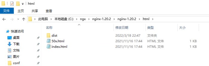 vue项目部署到阿里云服务器(windows)，Nginx代理！