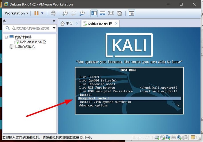 OS+LinuxKali/DebianBackTrack